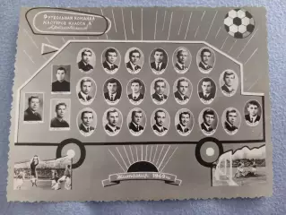Оригинальное Фото. Автомобилист Житомир 1969 год