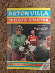 АстонВилла Спартак Москва 02.11.1983 Кубок УЕФА