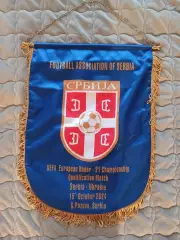 Капитанский вымпел Сербия Украина U 21 15.10.2024