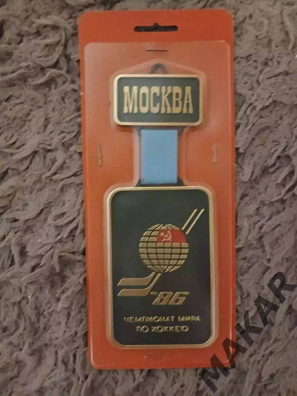 Сувенир вымпел Чемпионат мира по хоккею 1986 год