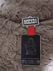Сувенир вымпел Приз Известий