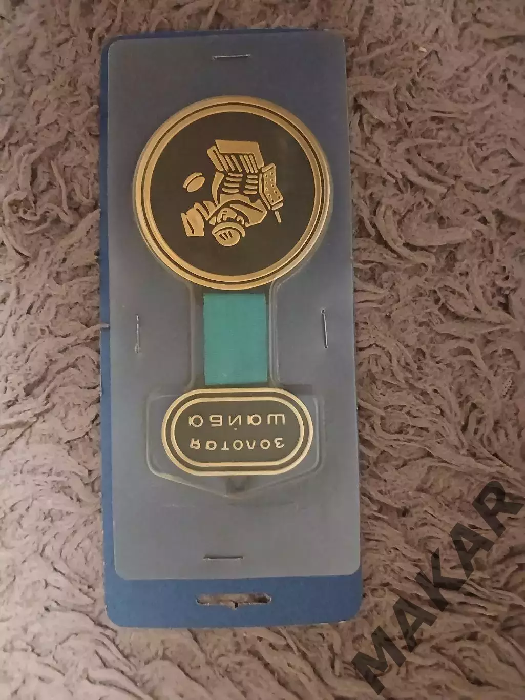 Сувенир вымпел Золотая шайба