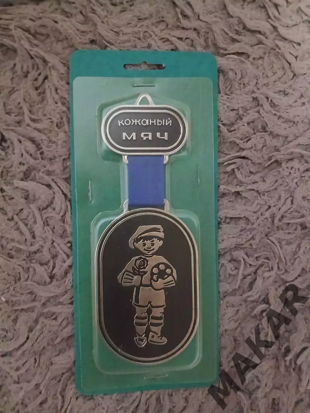 Сувенир вымпел Кожаный мяч