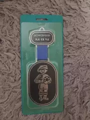 Сувенир вымпел Кожаный мяч
