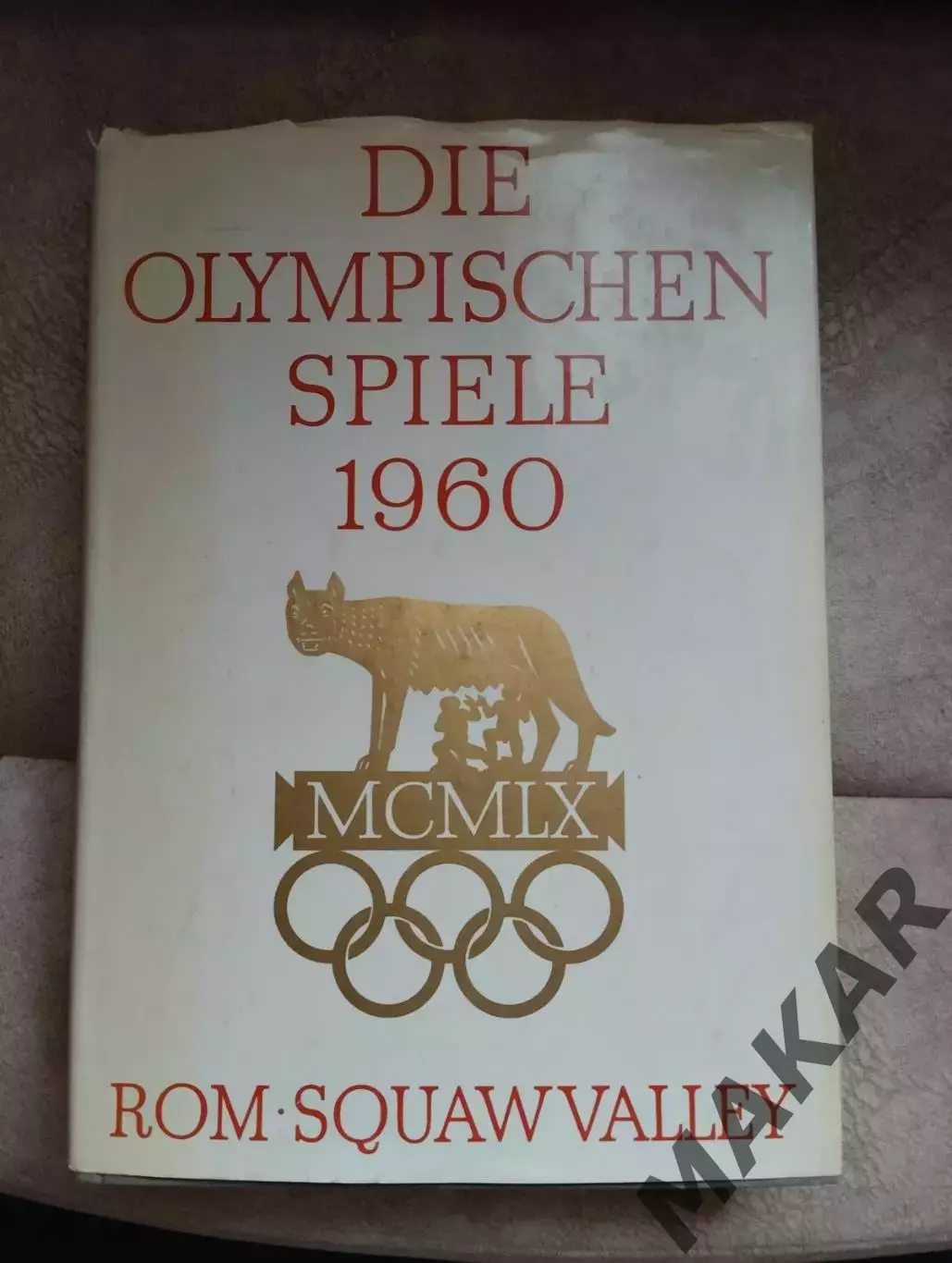 Олимпиада 1960 год. Рим.