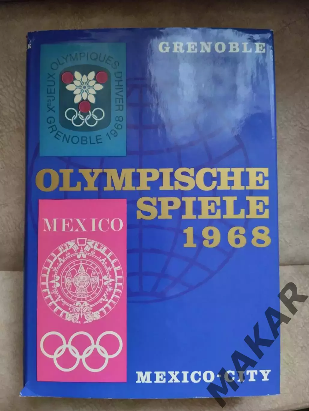 Олимпиада 1968 год. Мехико.