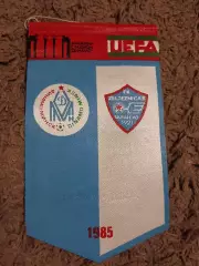Вымпел Динамо Минск Железничар Сараево1985 год