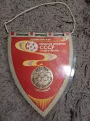 Вымпел Олимпийская сборная СССР по футболуСеул 1988 год