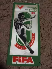 Вымпел 5 Чемпионат мира по футболу 1985 год юниоры