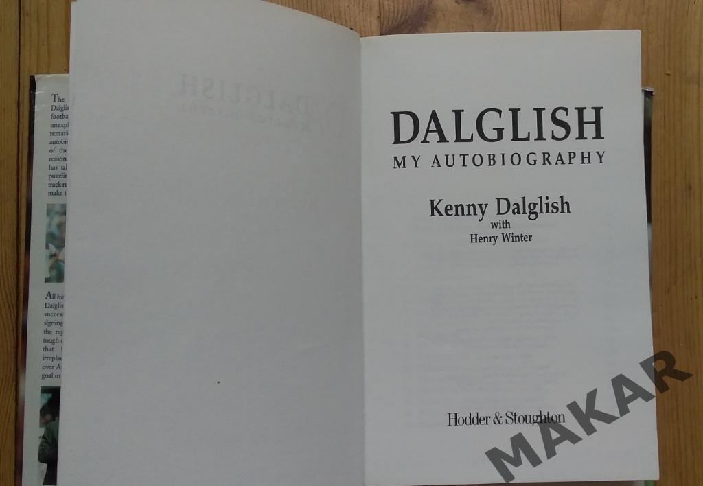 Книга Кenny Dalglish MY AUTOBIOGRAPHY 1