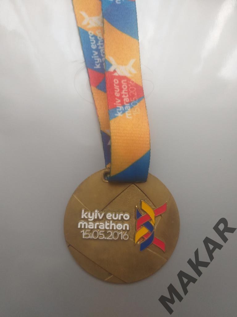 Медаль Киевский Марафон 2016 год