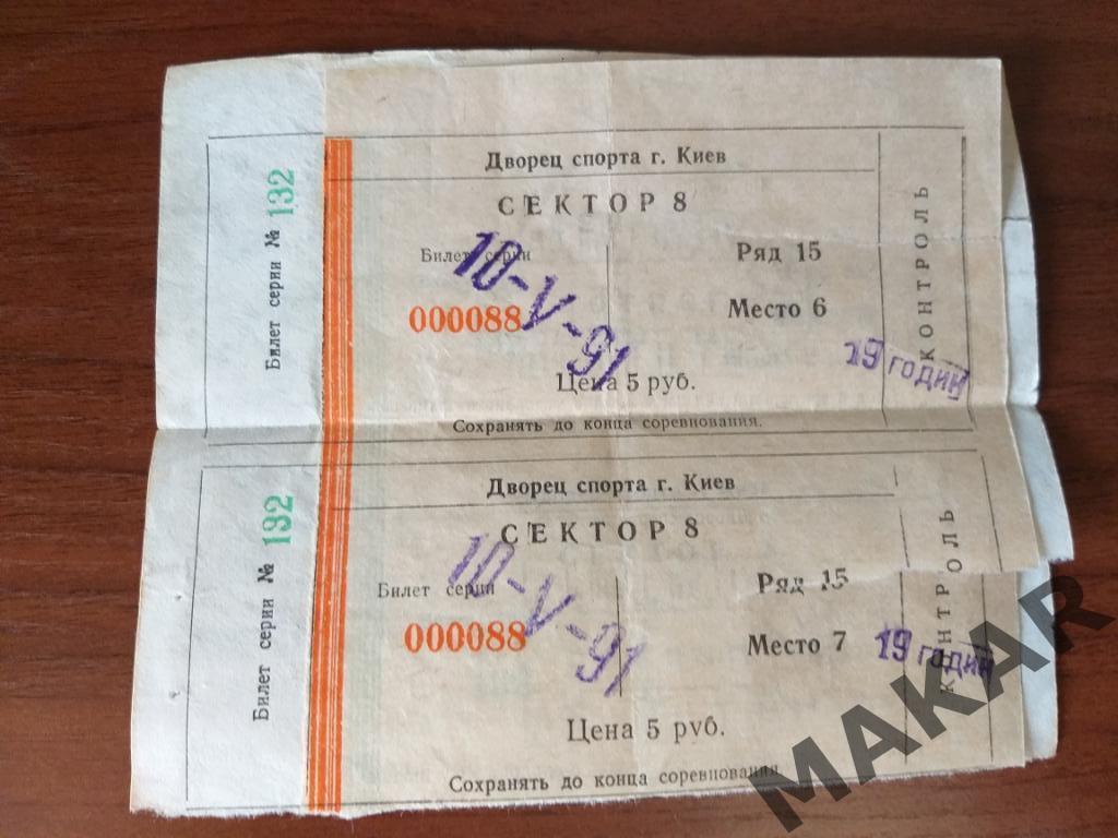 Билет на концерт Игоря Николаева, Н. Королевой и группы Маки