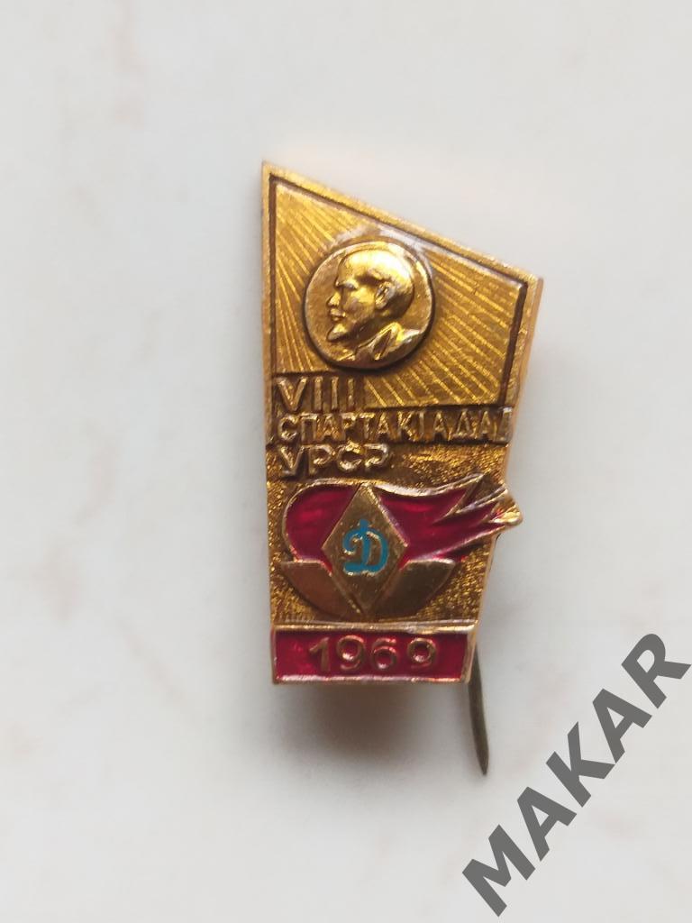 Значок 8 Спартакиада УССР 1969 год