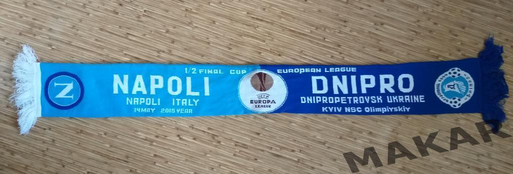 Матчевый шарф Днепр Наполи 1/2 Лига Европы 1