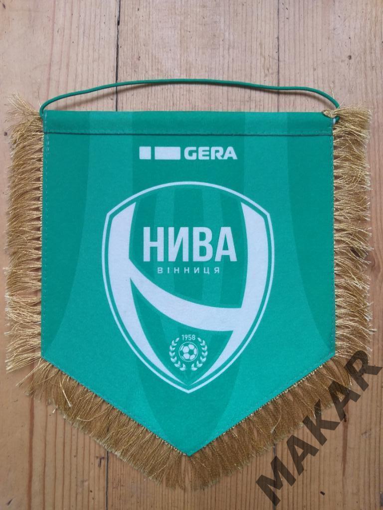 Вымпел Нива Винница