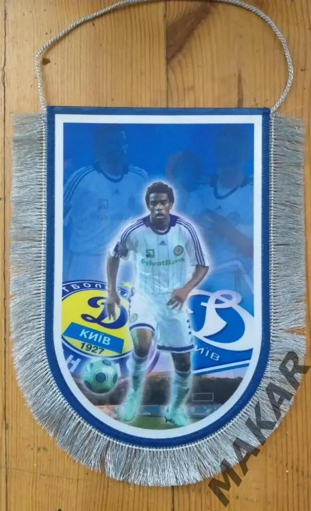 Вымпел Бетао Динамо Киев