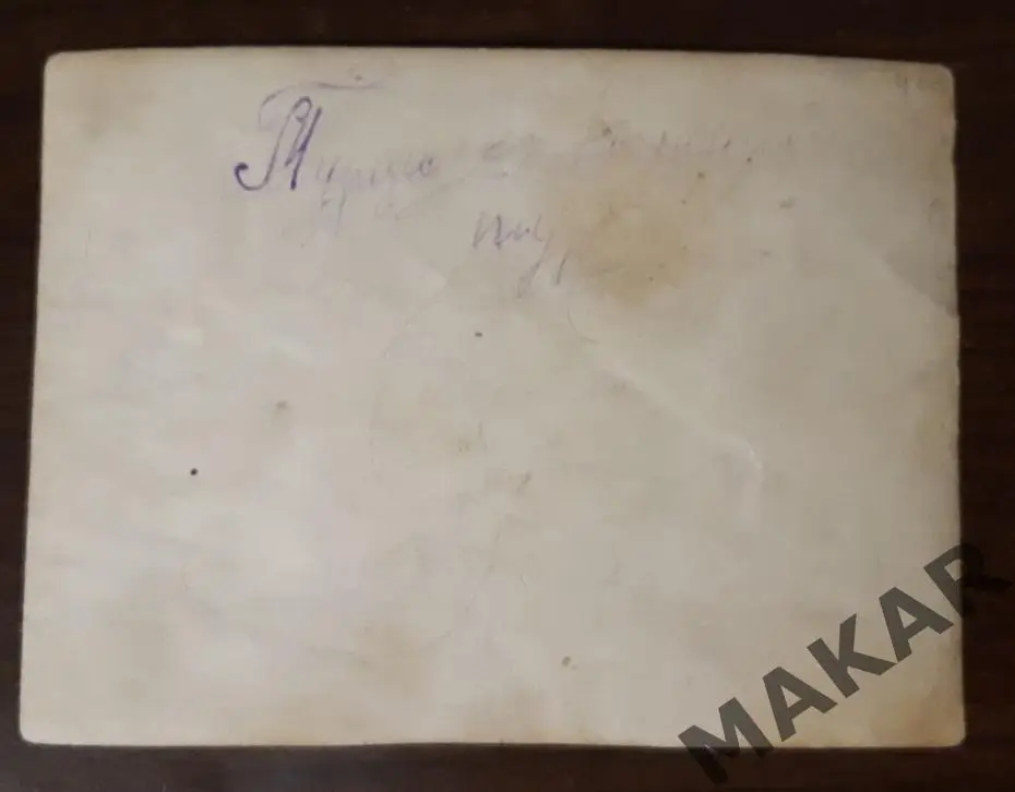 Фотография Спартак Львов 1