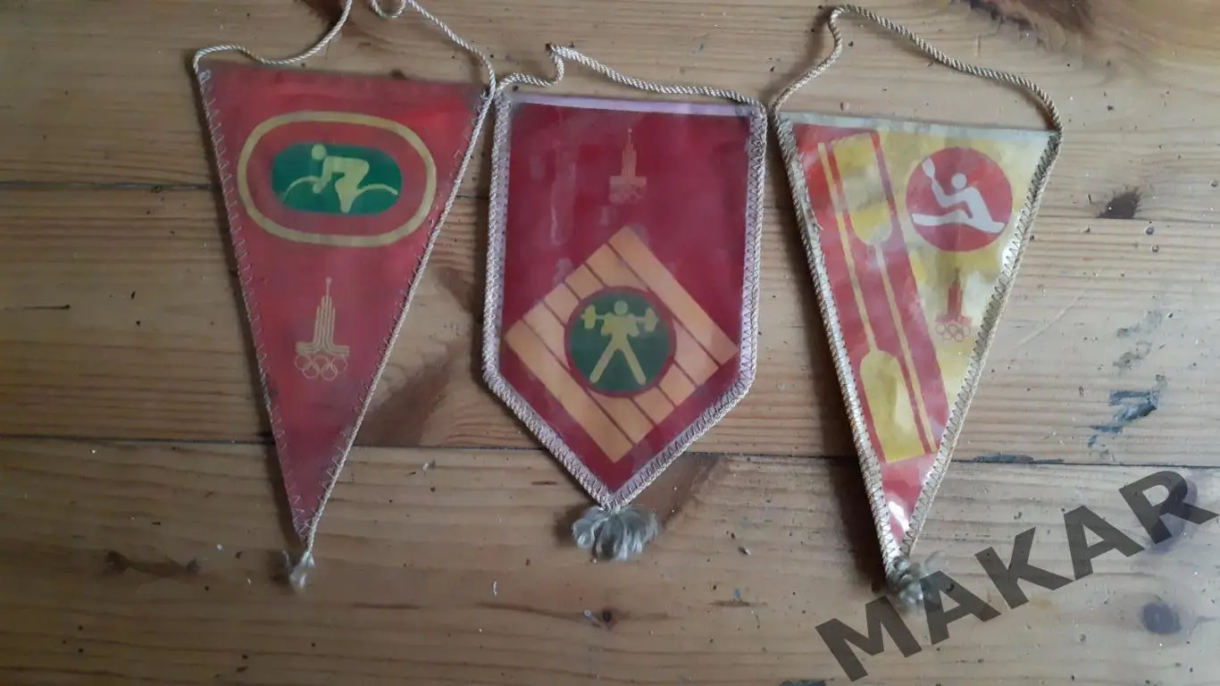 Вымпелы Олимпиада 80 3 шт.