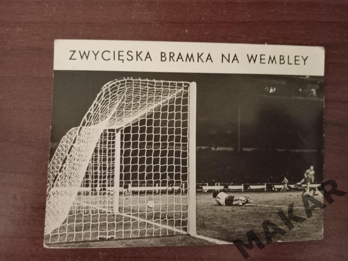 Фотография открытка Англия Польша 1973