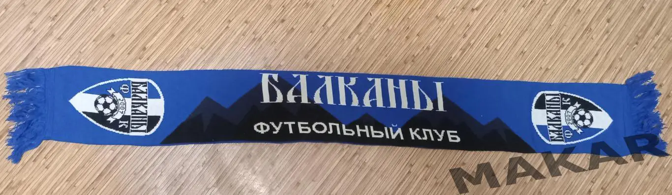 Шарф ФК Балканы