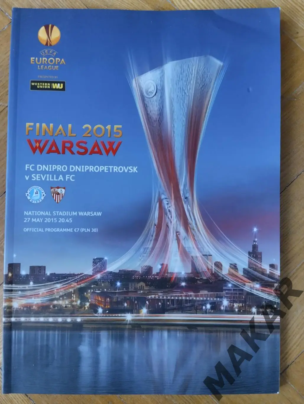 Днепр Днепропетровск Севилья Испания 27.05.2015