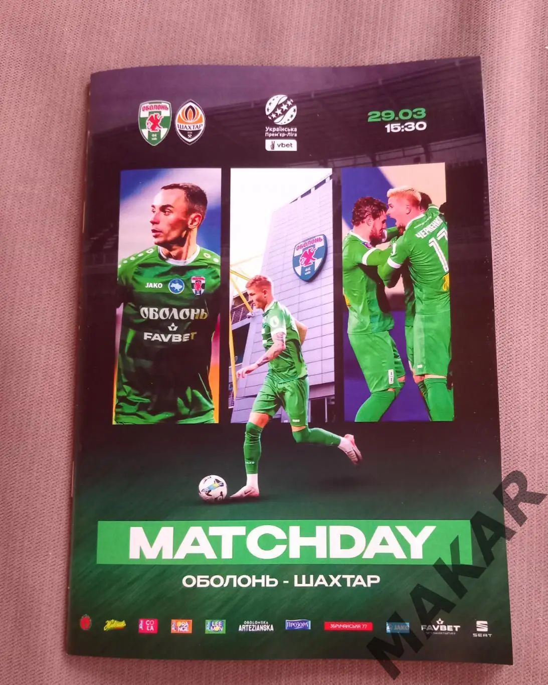 Оболонь Киев Шахтер Донецк 29.03.2025