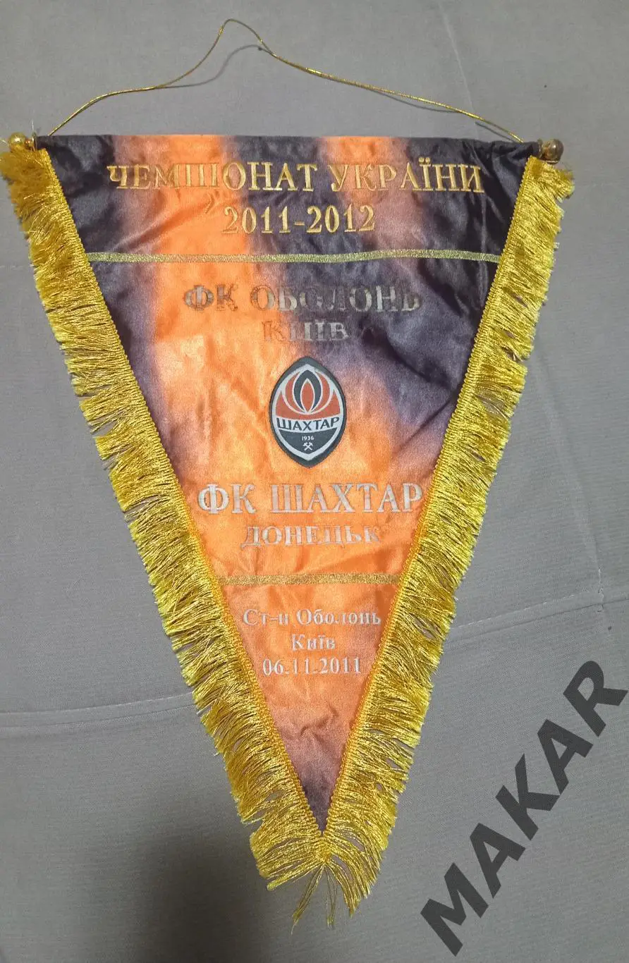 Вымпел Оболонь КиевШахтер Донецк 06.11.2011