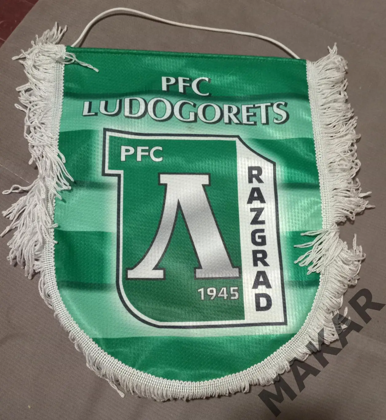 Капитанский вымпел Лудогорец Болгария