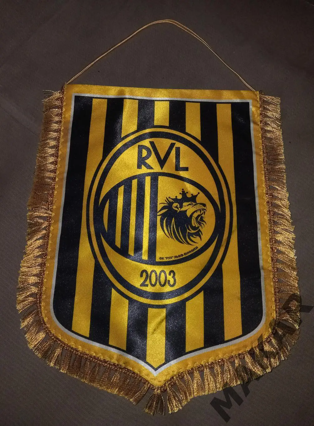 Вымпел Рух Львов