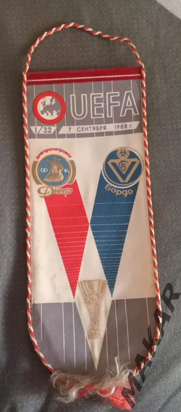 Днепр Днепропетровск Бордо Франция 07.09.1988