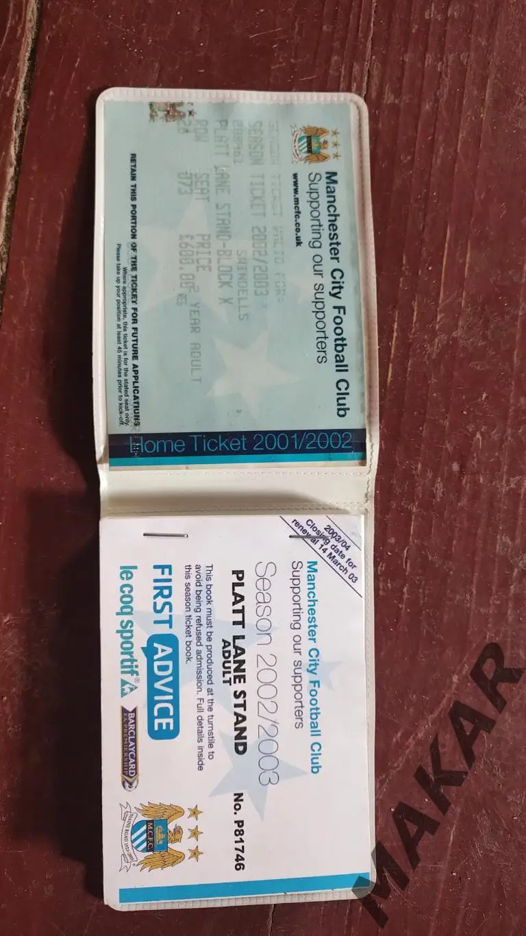 Абонемент Манчестер Сити 2002-03 1