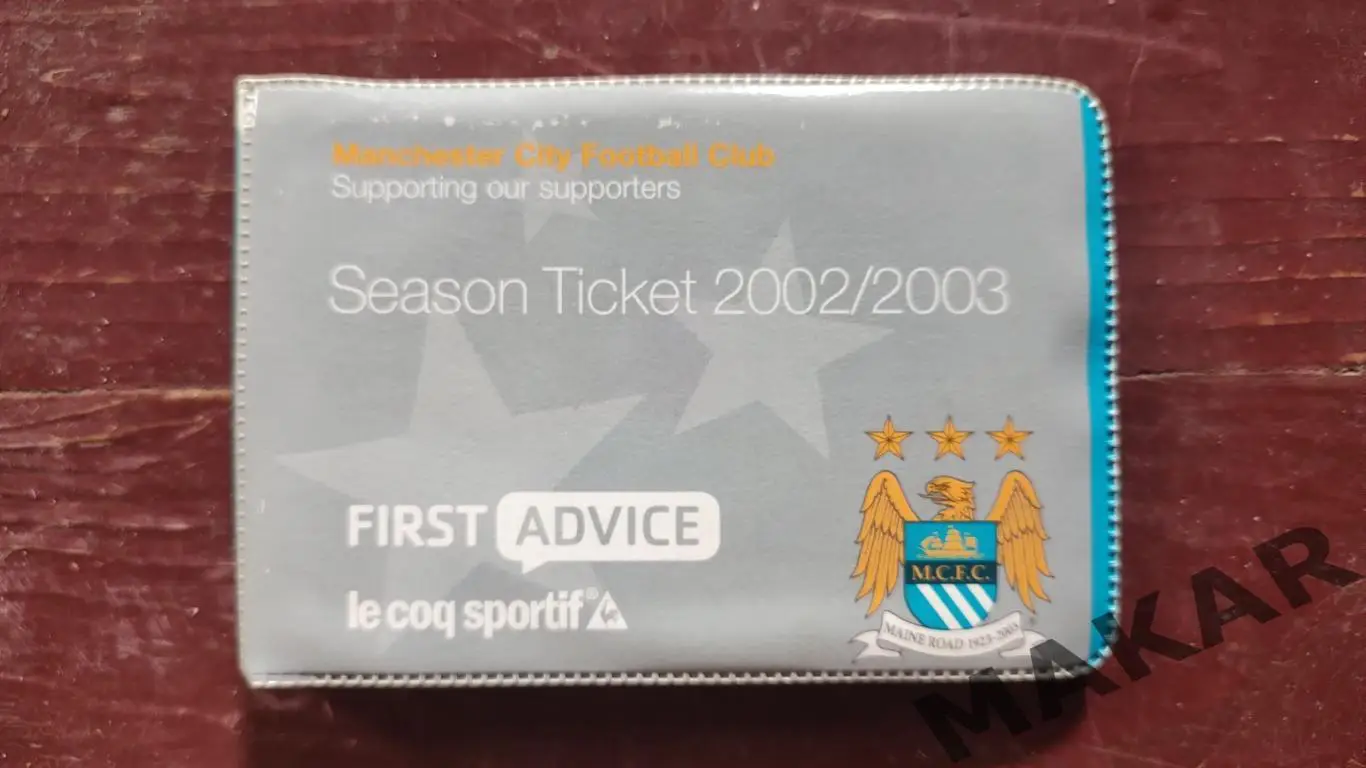 Абонемент Манчестер Сити 2002-03