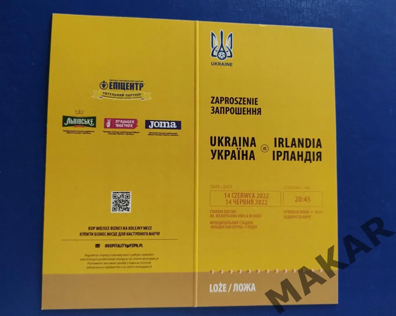 Пригласительный билет Украина Ирландия