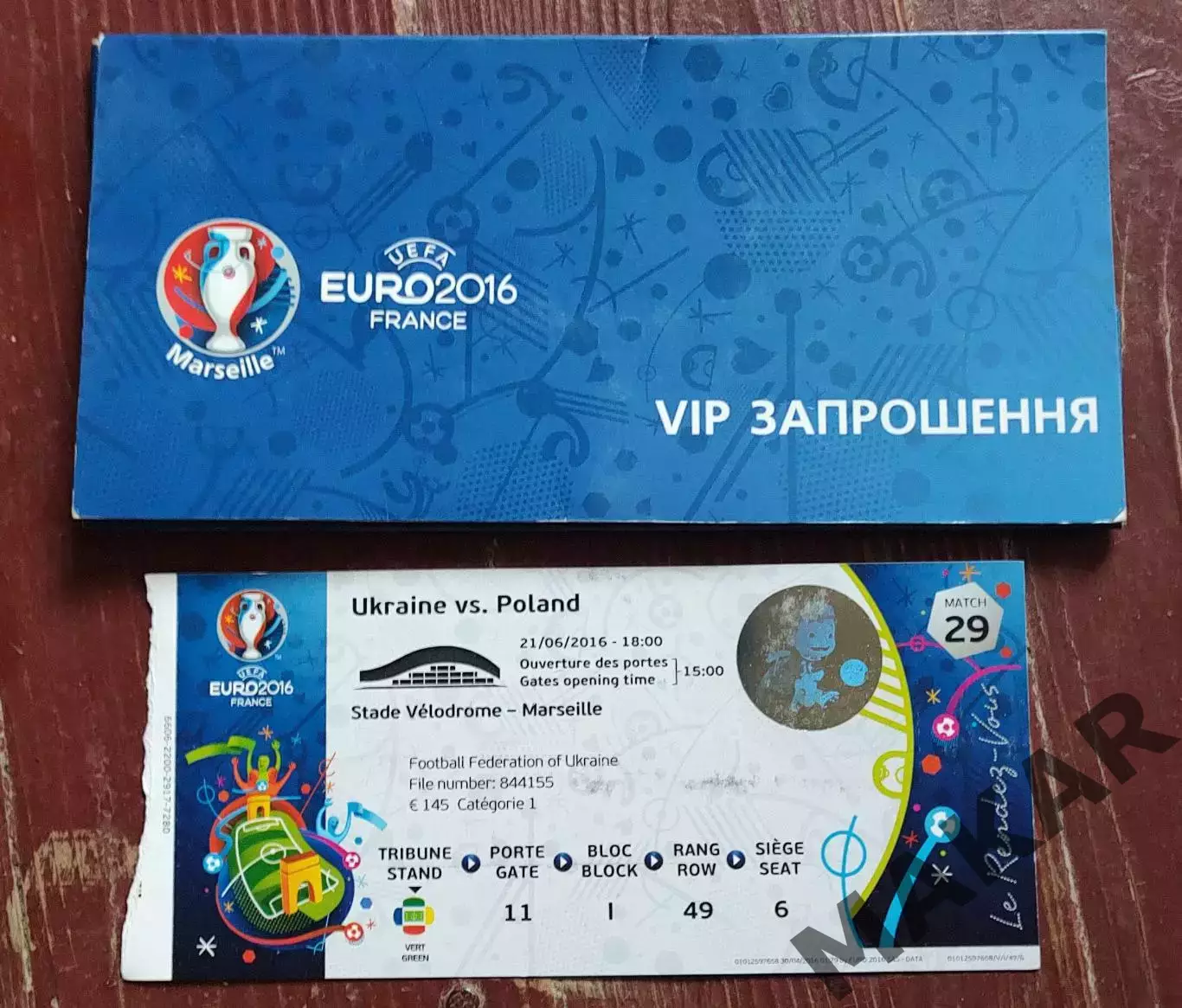 Украина Польша Евро 2016 VIP Приглашение