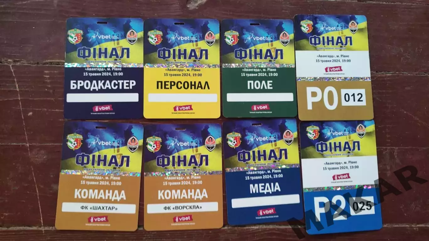 Бейджи Ворскла Полтава Шахтер Донецк 15.05.2024 8 шт