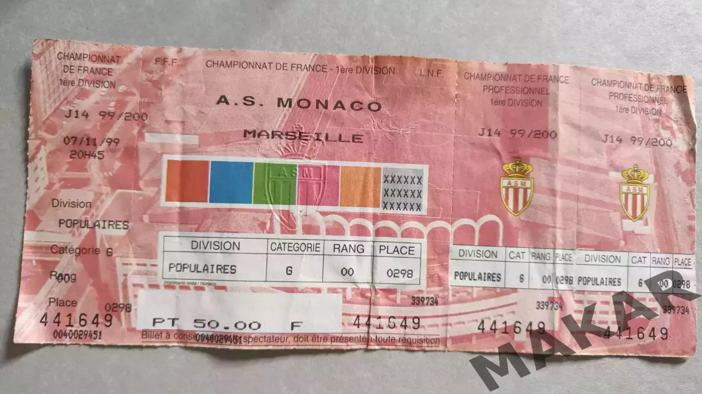 Билет Монако Марсель Франция 07.11.1999