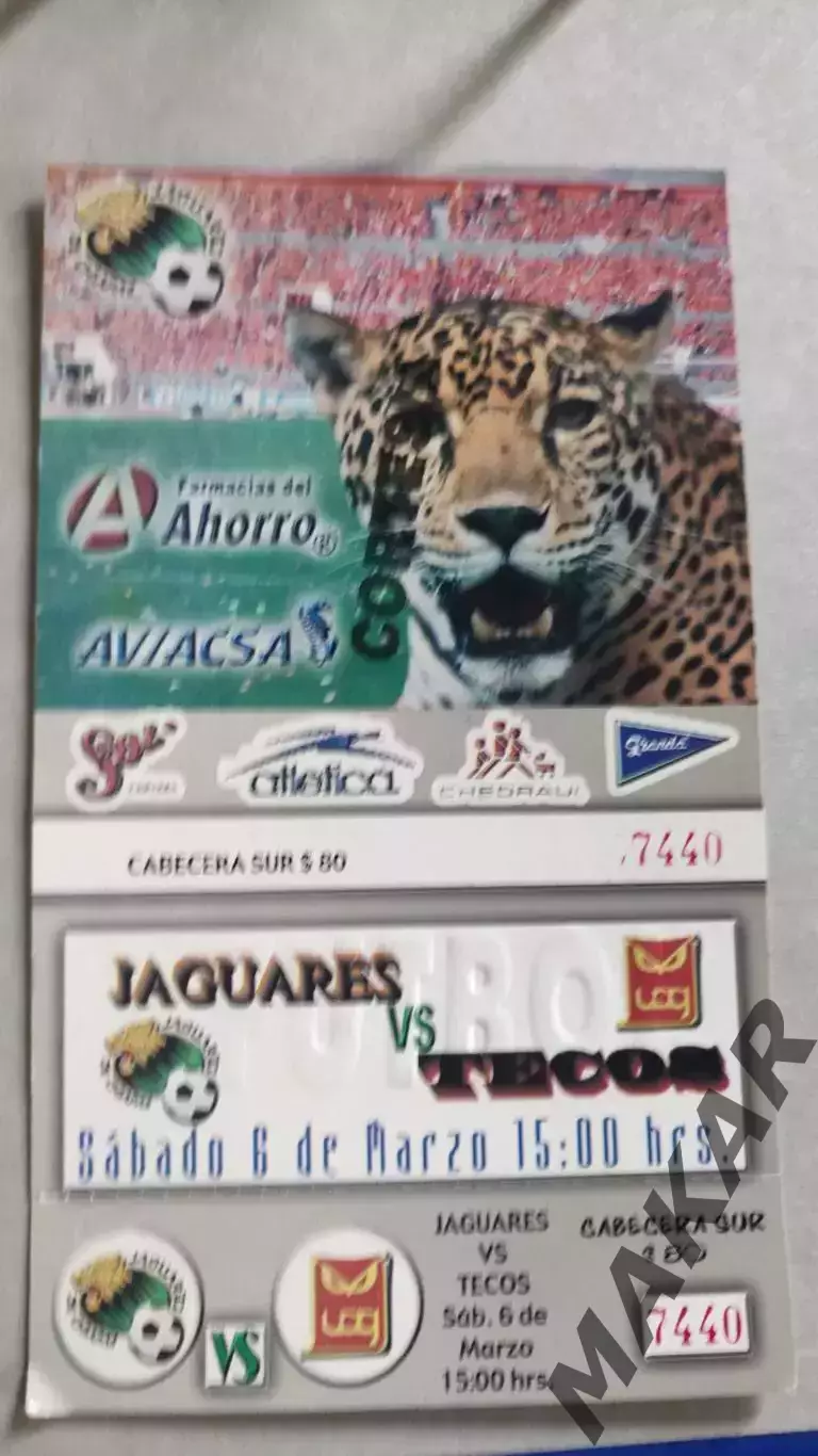 Ягуарс Такос Мексика