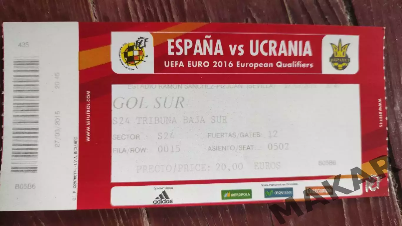 Испания Украина 27.03.2015