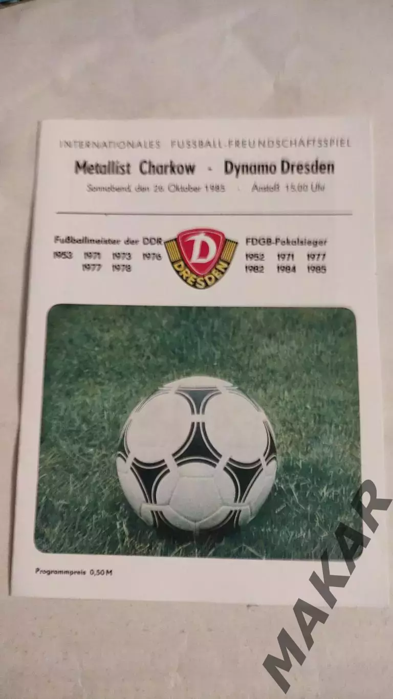 Динамо Дрезден Металлист Харьков 26.10.1988