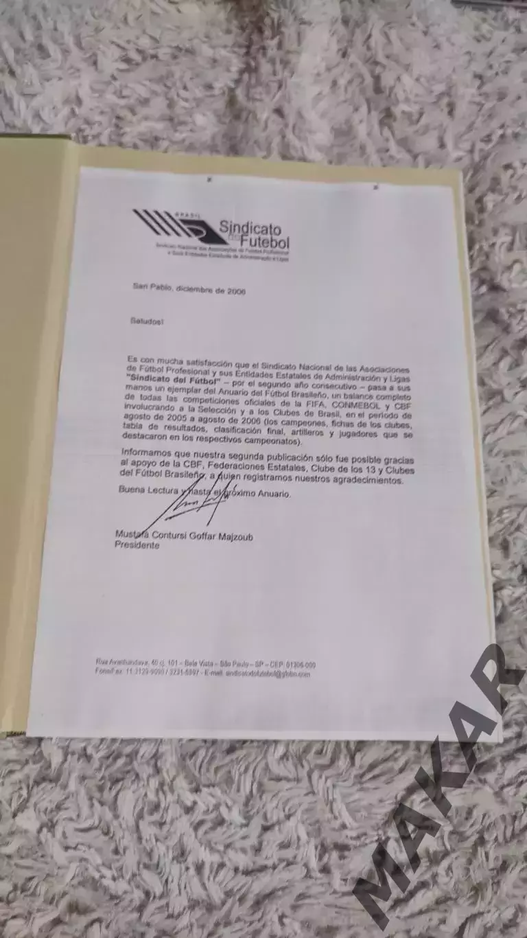 Бразилия страна футбола. Экземпляр для ФФУ. 1