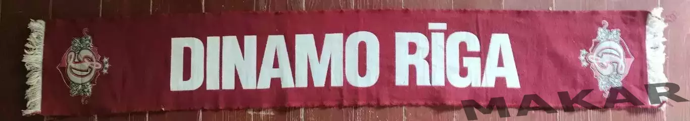 Хоккей. Динамо Рига