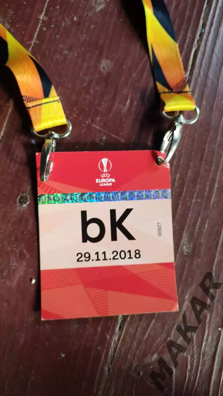 Бейдж Астана Динамо Киев 29.11.2018