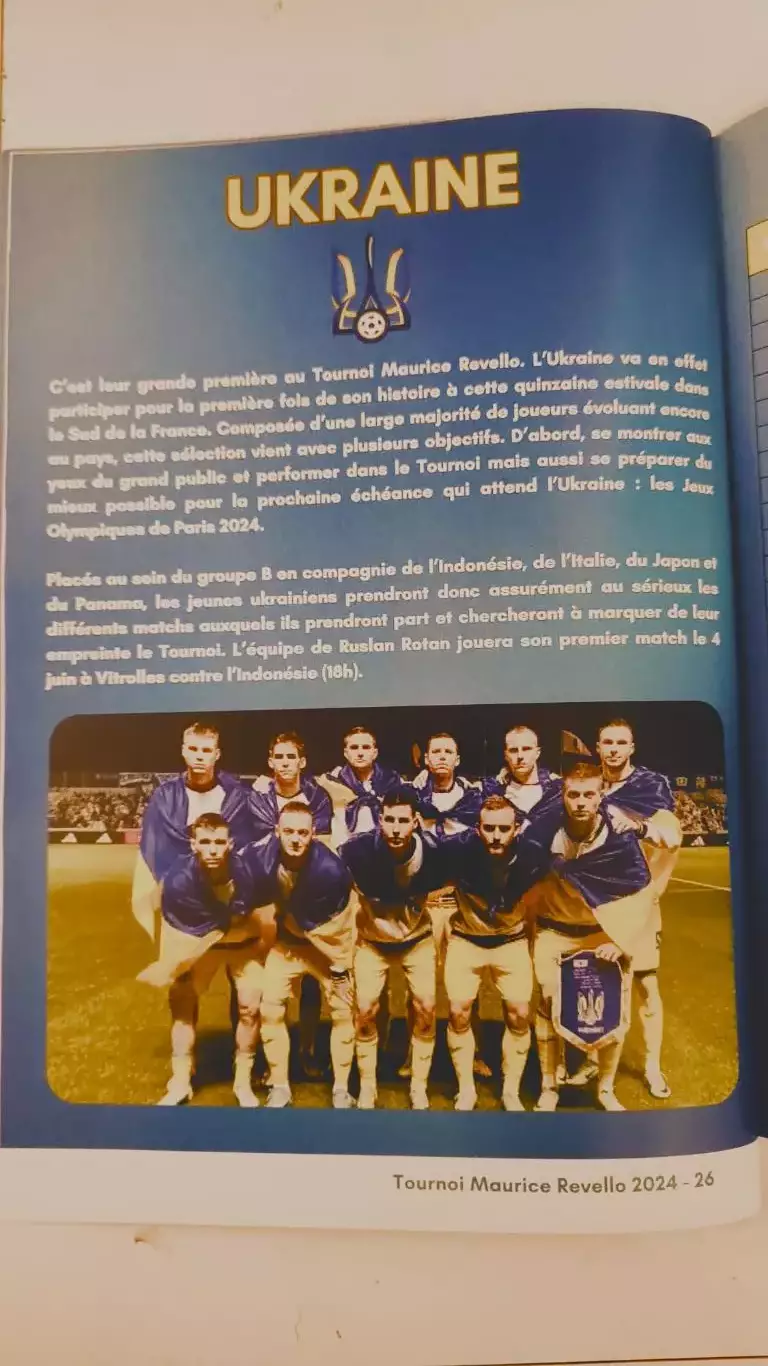 Турнир Мориса Ревелло 2024 1