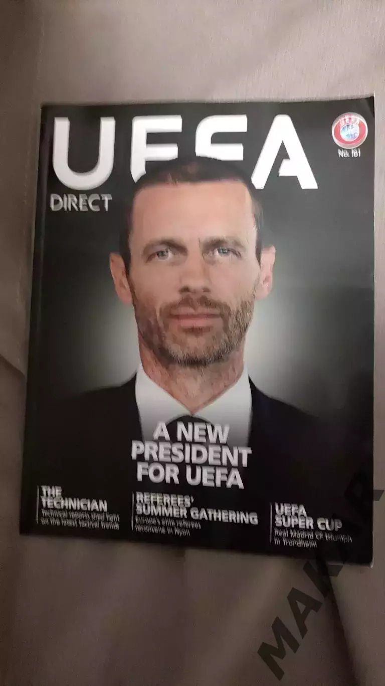 Журнал UEFA Direct (161)