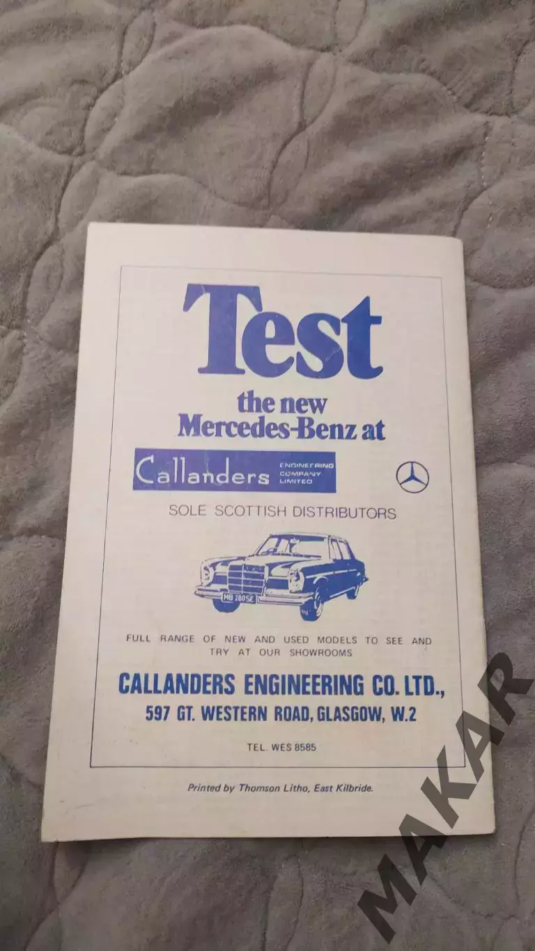 Глазго Рейнджерс Динамо Москва 16.11.1970 1