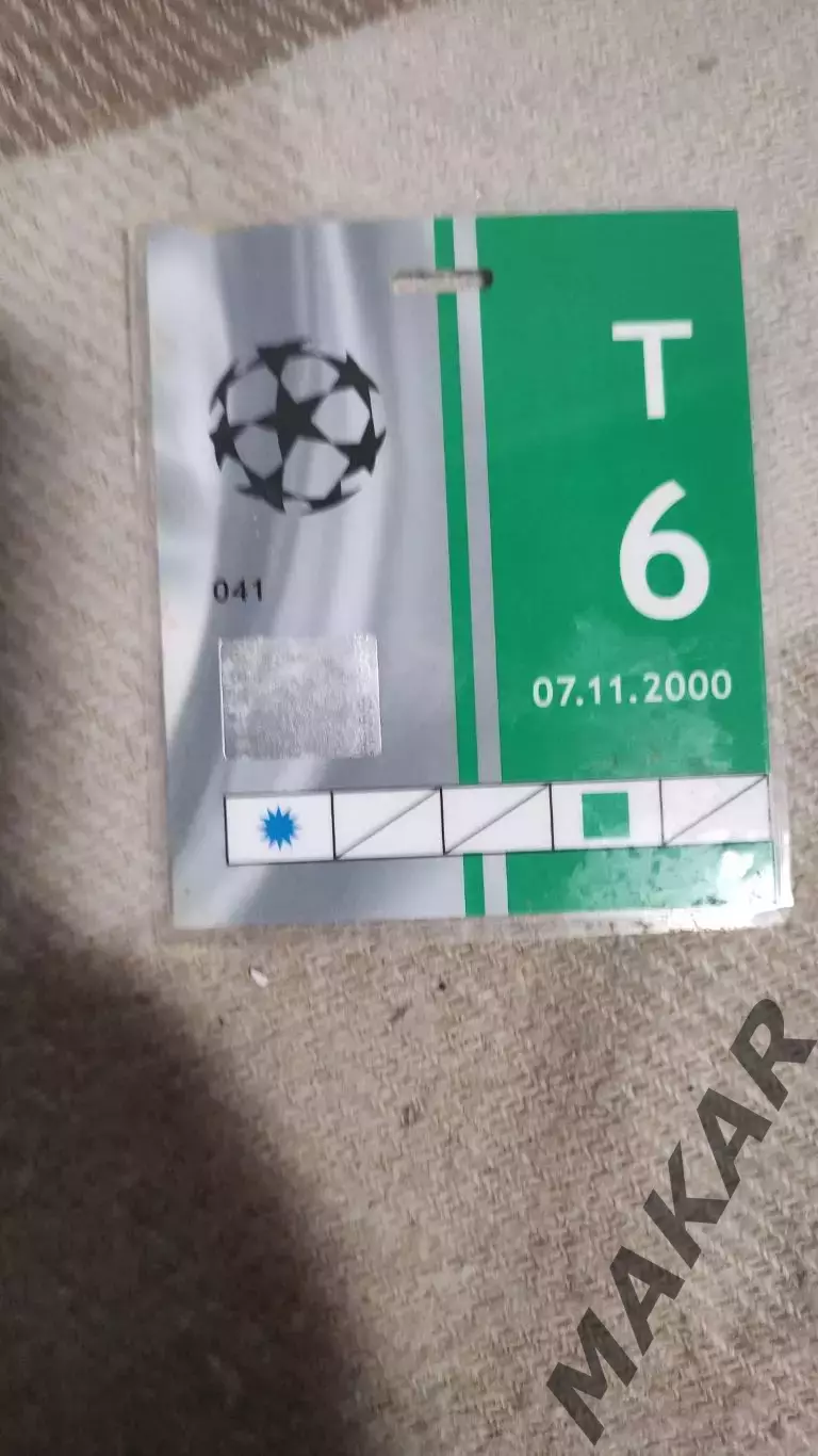 Бейдж Шахтер Донецк Арсенал Лондон 07.11.2000