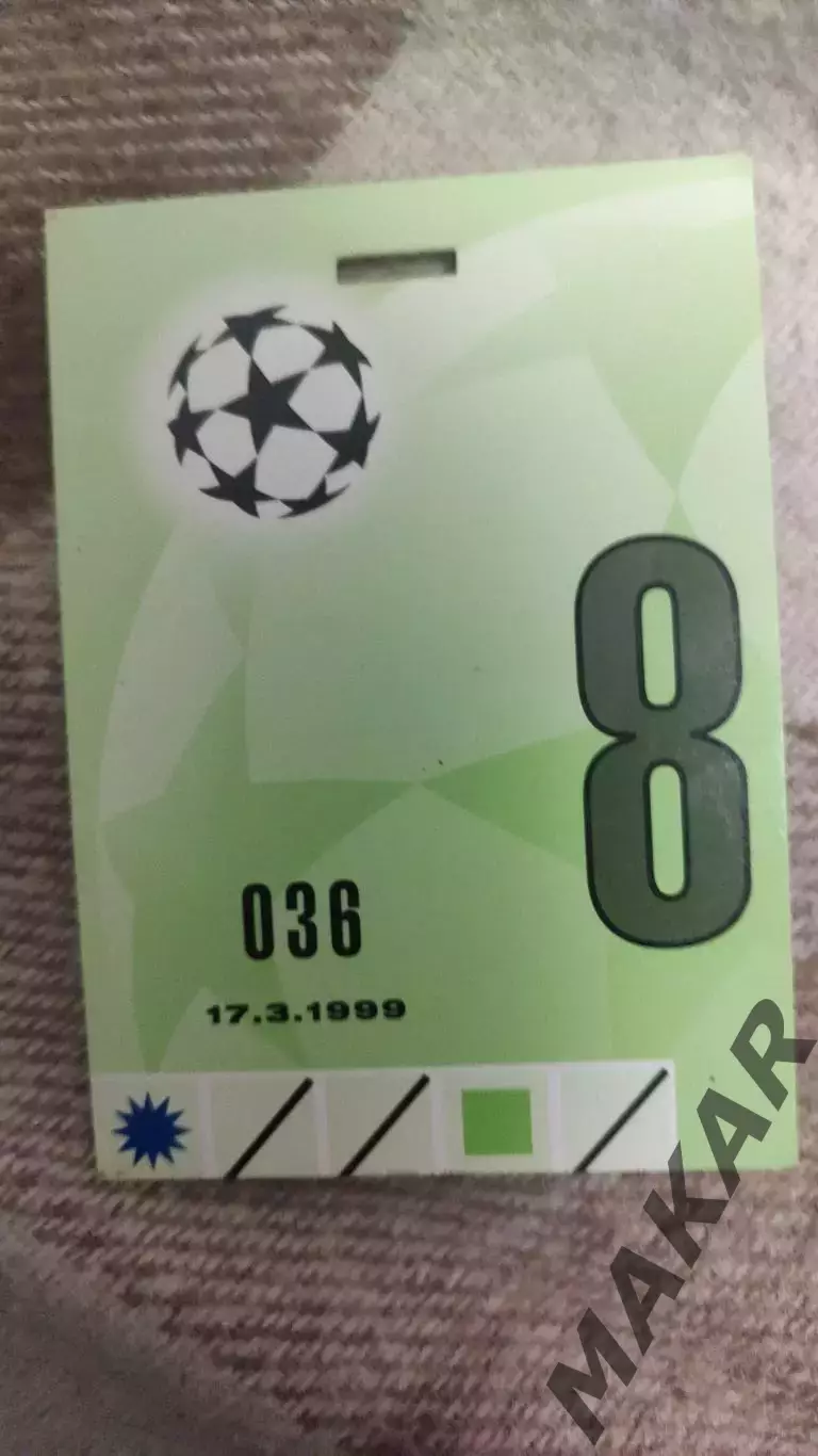 Динамо Киев Реал Мадрид 17.03.1999