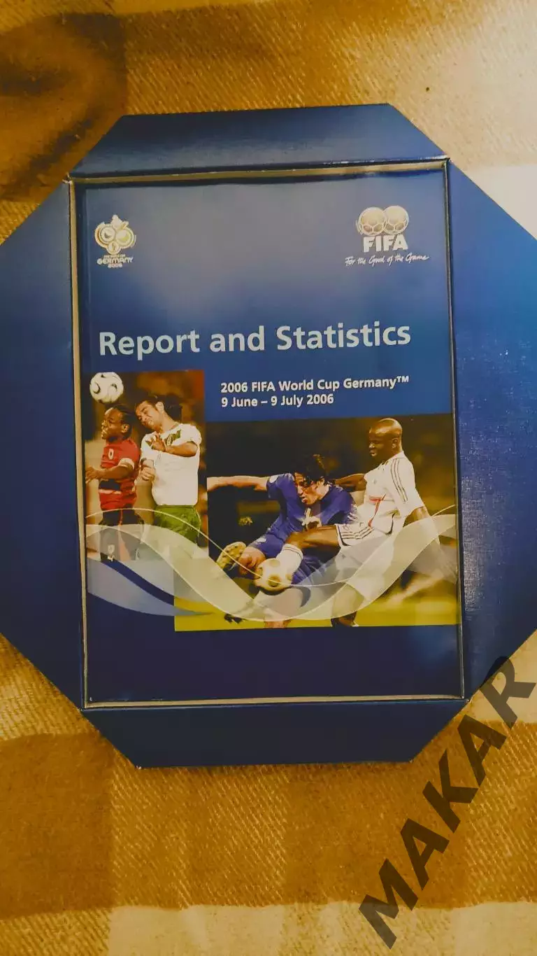 Технический отчёт Чемпионат мира 2006 Подарочный 4