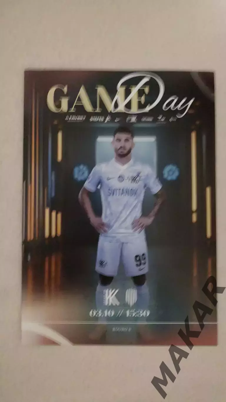 Колос Ковалевка Рух Львов 03.10.2025