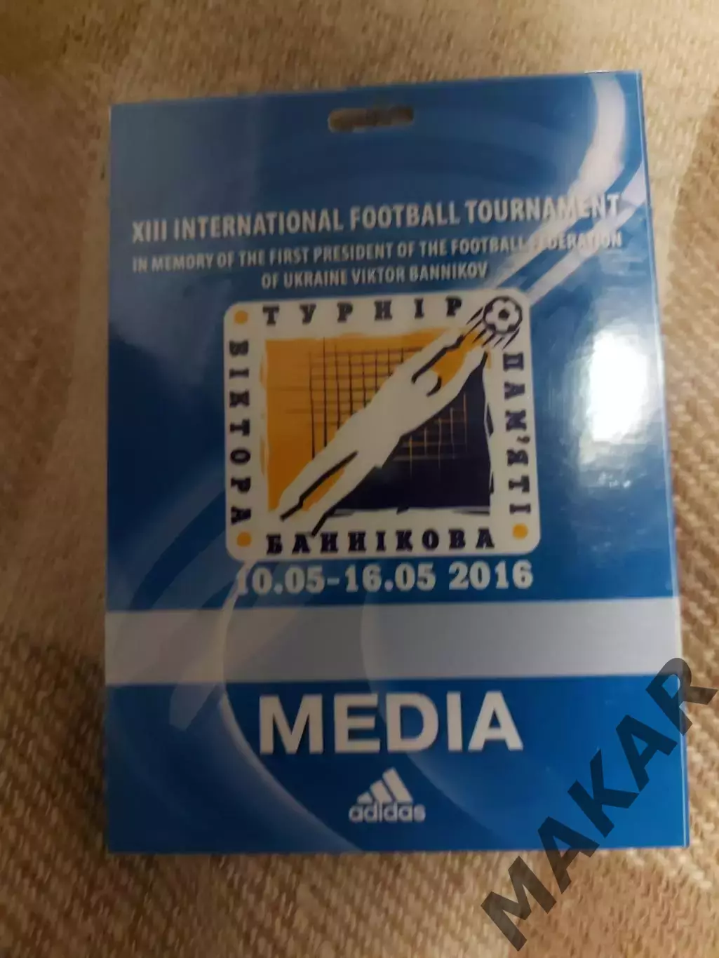 Бейбж Турнир Банникова 10.05.=16.05.2016